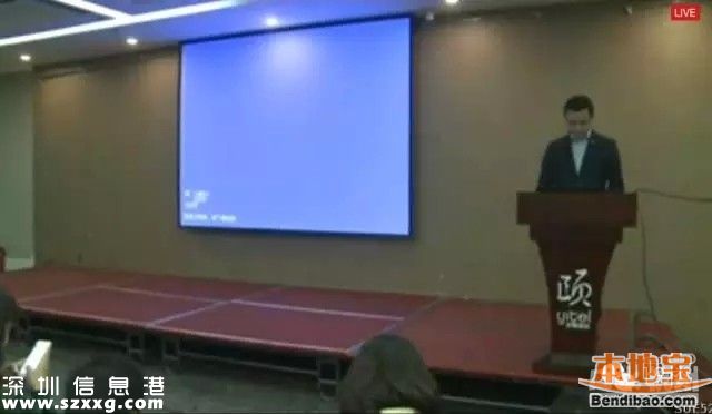 女子和頤酒店遇襲真相(完整版)