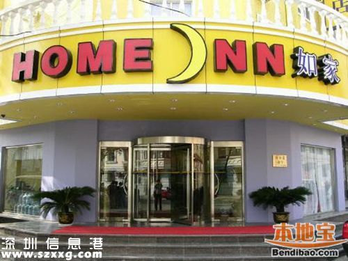 女子和頤酒店遇襲真相(完整版)