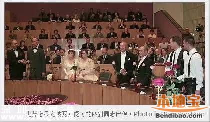 同性婚姻案宣判失敗 同性婚姻合法國家有哪些？