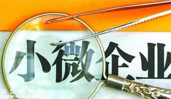 銀行怕壞賬，P2P不靠譜，小微企業(yè)融資怎么破？