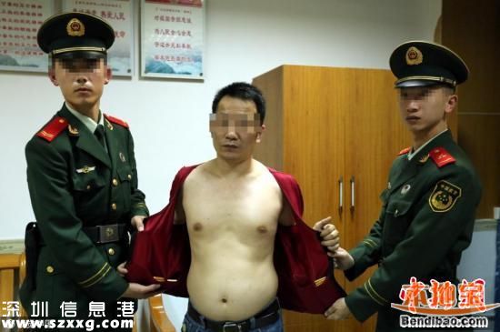 深圳男子身藏10塊金磚走私被查 案值約260萬