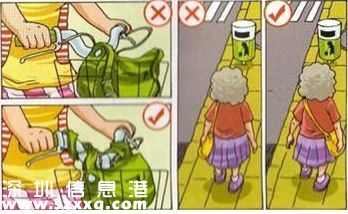 龍崗女子銀行取錢后 被男子持仿真槍搶劫