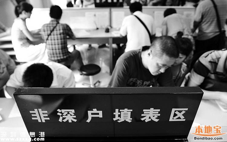 深圳居住證換證倒計時 6月1日失效還不快辦？