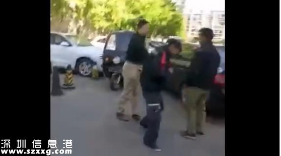 順豐小哥被打