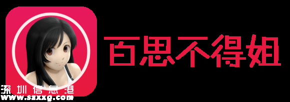 百思不得姐獲騰訊投資數(shù)千萬，官網(wǎng)域名為budejie.com