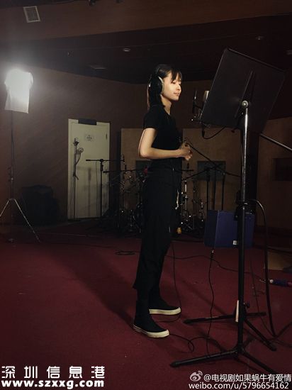 王子文出演《如果蝸牛有愛情》女主