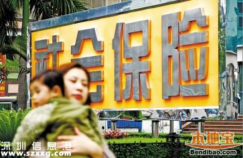 階段性降低社保費(fèi) 生育和基本醫(yī)療保險(xiǎn)將合并