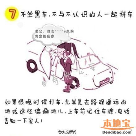 25歲女孩深圳被辭后失蹤 近半月仍無任何消息
