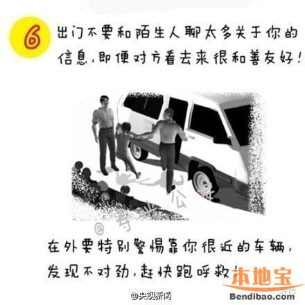 25歲女孩深圳被辭后失蹤 近半月仍無任何消息