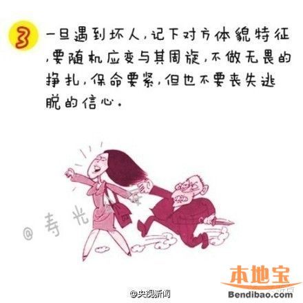 25歲女孩深圳被辭后失蹤 近半月仍無任何消息