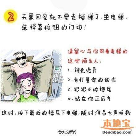 25歲女孩深圳被辭后失蹤 近半月仍無任何消息