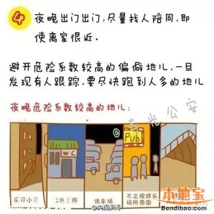 25歲女孩深圳被辭后失蹤 近半月仍無任何消息