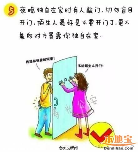 25歲女孩深圳被辭后失蹤 近半月仍無任何消息