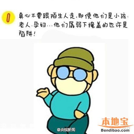 25歲女孩深圳被辭后失蹤 近半月仍無任何消息