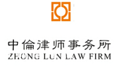 清科-2015年度中國股權(quán)投資年度排名（總榜單）
