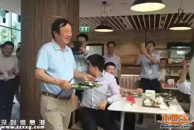 深圳身價60億的人用餐吃什么？任正非食堂排隊