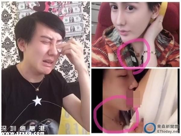“蛇精男”哭認72秒淫片：我和女朋友錄著玩的