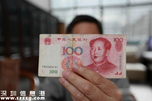 市民發(fā)現(xiàn)極罕見(jiàn)錯(cuò)版百元人民幣 水印為300