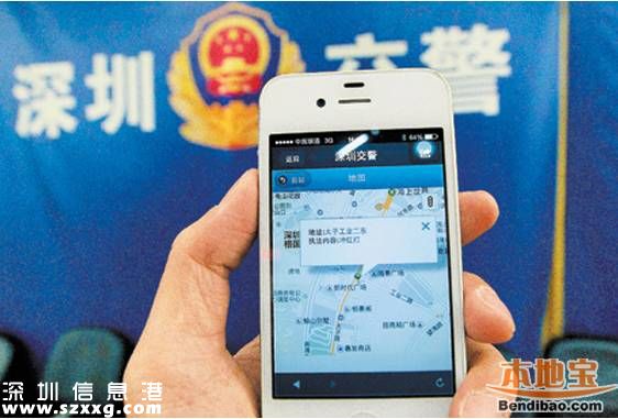 交警發(fā)放舉報獎金76700元 仍有不少市民舉報失敗