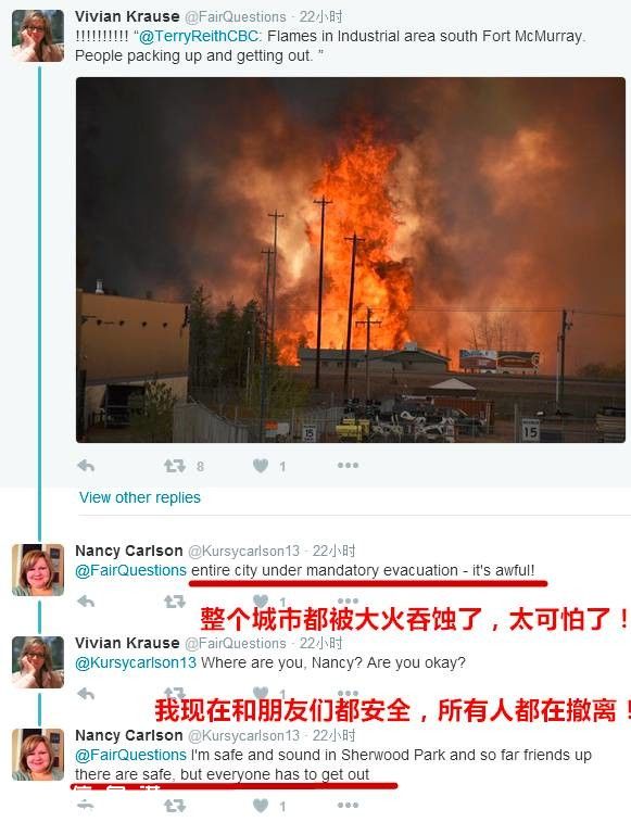 加拿大在燃燒！山火失控，10萬(wàn)人逃離，城市一片廢墟……