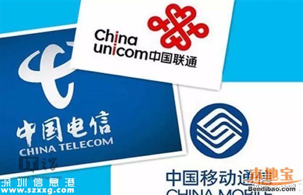 廣電成第四大電信運(yùn)營(yíng)商 為促進(jìn)市場(chǎng)競(jìng)爭(zhēng)