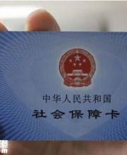 深圳刷醫(yī)?？ń∩碛心男l件？有哪些優(yōu)惠？