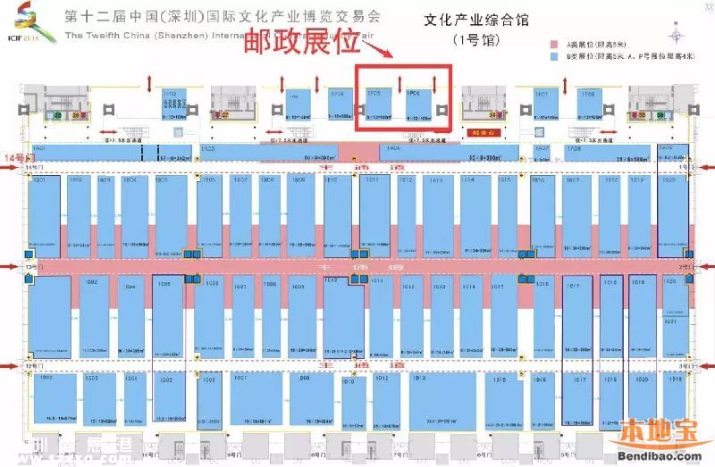 深圳文博會(huì)領(lǐng)特供郵票 現(xiàn)可在微信預(yù)約