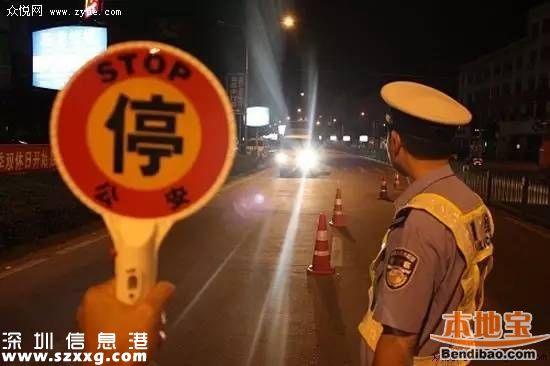 5月<a href=http://www.32tj.com/shenzhen/ target=_blank class=infotextkey>深圳</a>嚴(yán)查酒駕醉駕 天秤座司機(jī)最愛酒駕
