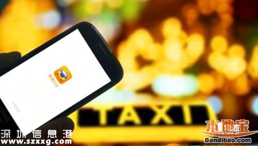 深圳8000滴滴司機(jī)被封 經(jīng)重新審核后可解禁