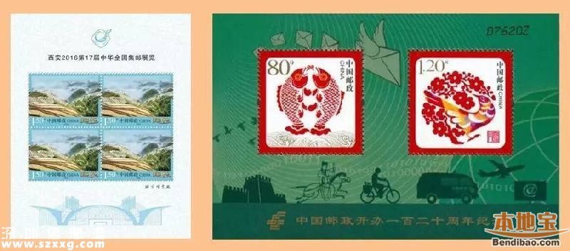 <a href=http://www.32tj.com/shenzhen/ target=_blank class=infotextkey>深圳</a>文博會(huì)領(lǐng)特供郵票 現(xiàn)可在微信預(yù)約