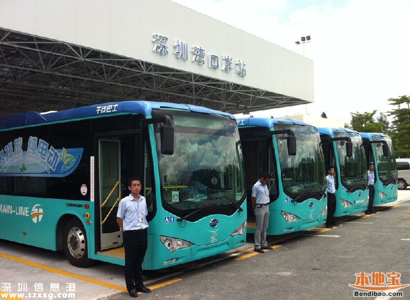 深圳新能源公交車(chē)補(bǔ)貼標(biāo)準(zhǔn)出爐 最高補(bǔ)45萬(wàn)元
