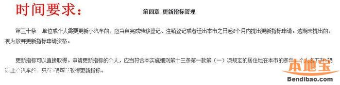 5月深圳小汽車指標(biāo)有多少?搖號3333個競價3341個