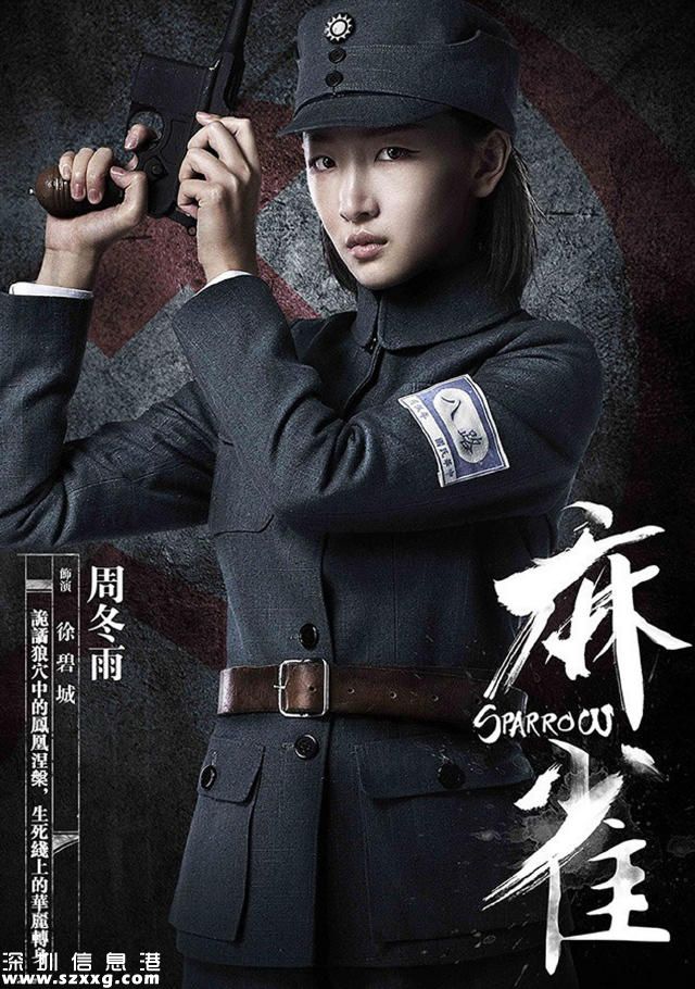 周冬雨主動索吻李易峰 她雖不招人待見卻是導(dǎo)演選角的紅人(圖)
