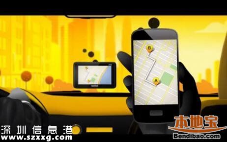 <a href=http://www.32tj.com/shenzhen/ target=_blank class=infotextkey>深圳</a>滴滴司機被封號 慎乘外地牌照網(wǎng)約車