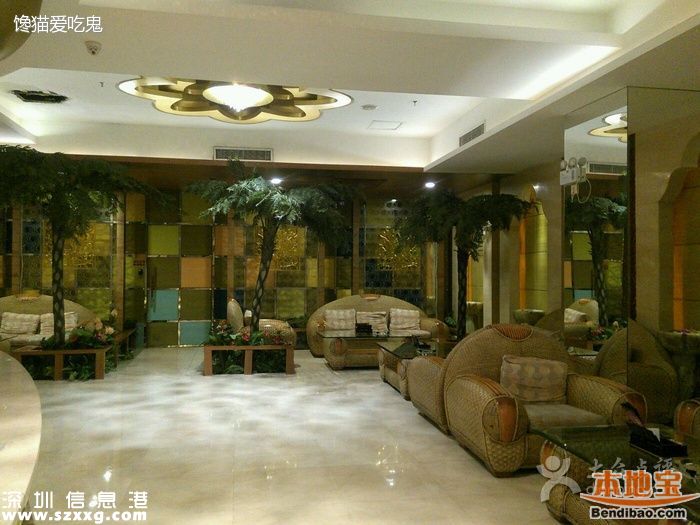 深圳水療會所哪里好