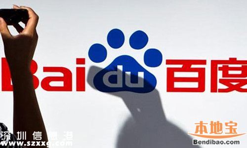 百度創(chuàng)始人李彥宏發(fā)內(nèi)部信：勿忘初心 不負(fù)夢(mèng)想