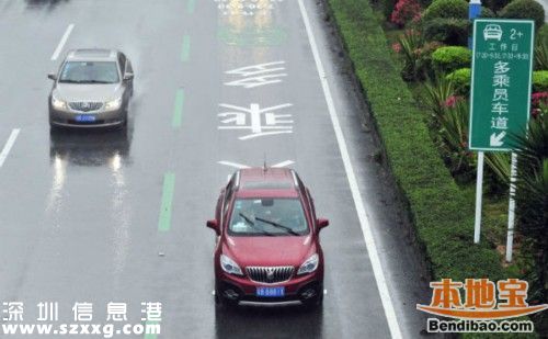<a href=http://www.32tj.com/shenzhen/ target=_blank class=infotextkey>深圳</a>HOV車(chē)道何時(shí)真正落地？執(zhí)法尚無(wú)時(shí)間表