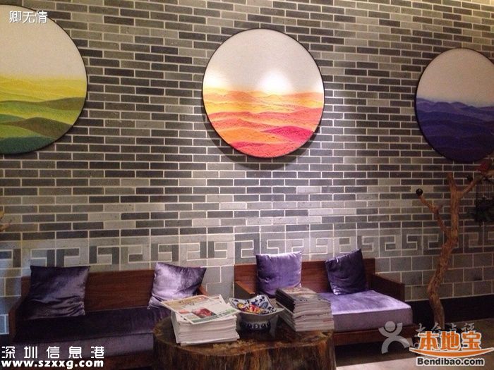 深圳水療會(huì)所哪里好