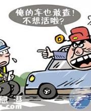 男子掄倒女交警 以為跑了就不會被罰
