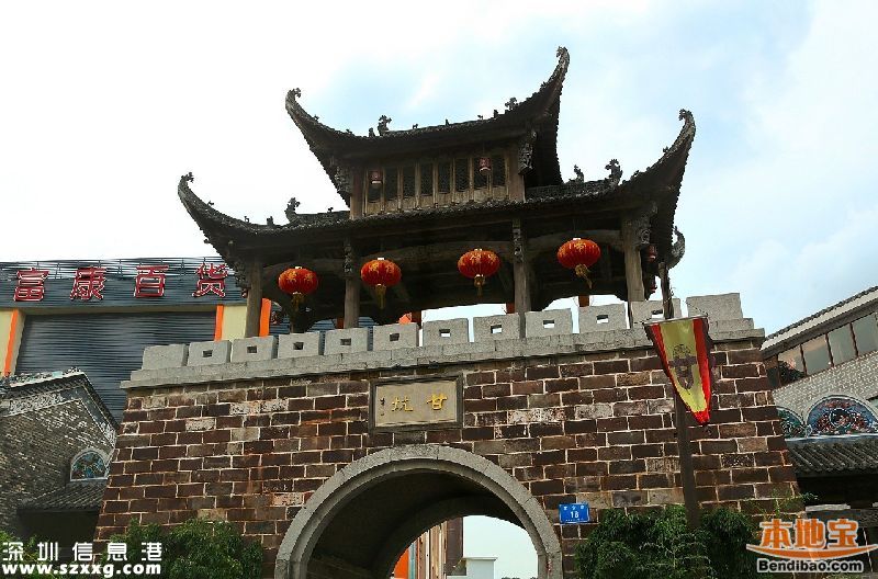 龍崗華僑城300億打造甘坑新鎮(zhèn) 將有五大功能區(qū)
