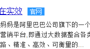淘寶客貸從哪里進(jìn)去？