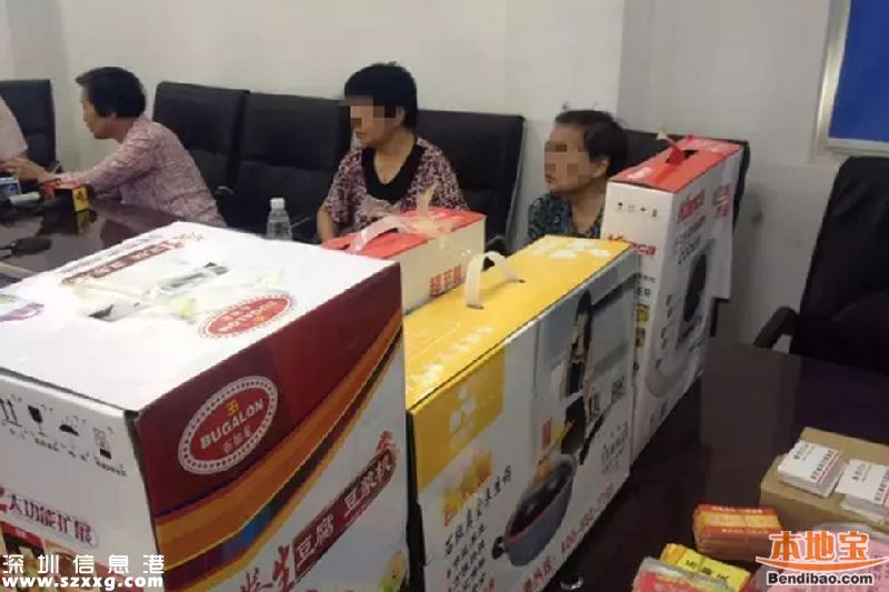 深圳千名老人因16個雞蛋被騙 騙子手法全揭秘