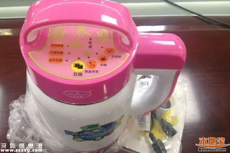 深圳千名老人因16個雞蛋被騙 騙子手法全揭秘