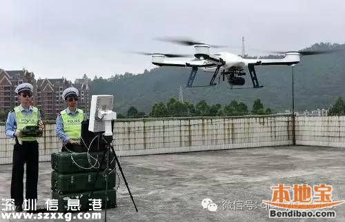 深圳交警無人機中隊亮相 用無人機查占用應急車道