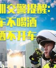 深圳5月獵虎再升級(jí) 查處酒駕數(shù)據(jù)上升