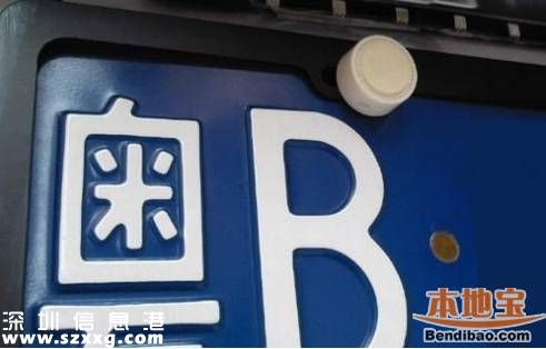 第5期深圳車牌競價25日開始 個人封頂價近8萬