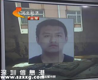 準(zhǔn)新娘約會男網(wǎng)友發(fā)生性關(guān)系 被劫殺裸死廢墟