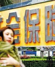《關(guān)于加強(qiáng)和改進(jìn)人力資源社會(huì)保障領(lǐng)域公共服務(wù)的意