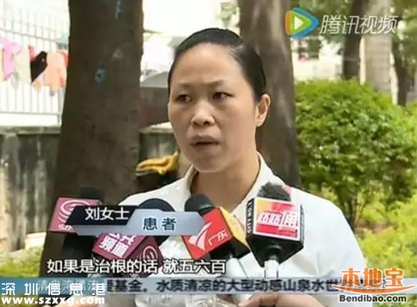 <a href=http://www.32tj.com/shenzhen/ target=_blank class=infotextkey>深圳</a>女子人流手術(shù)臺上要求加錢 醫(yī)生稱想走錢留下