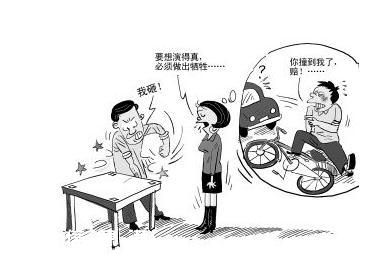 為碰瓷自斷手臂 為達到逼真程度真是“用心良苦”